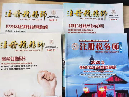 四川成都金牛區(qū)景觀資源資產(chǎn)評估 專業(yè)服務(wù)，價值護航，信賴之選——四川中天隆杰評估