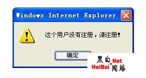 網趣網上購物系統漏洞分析