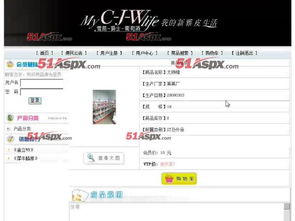 java網(wǎng)上商城購(gòu)物系統(tǒng) 含畢業(yè)論文 源碼