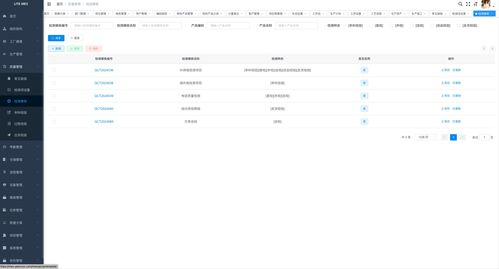 免費mes系統,litemes是小型工廠的福利,讓你的生產變得簡單