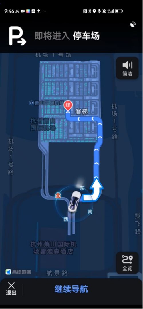 高德時(shí)空地圖 鏈接出行與購物的數(shù)字化新生態(tài)