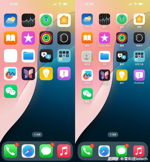 iOS 18預覽版深度體驗 生態整合與智能化升級，如何重塑移動購物體驗？