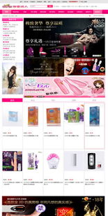 綜合高級版網店購物系統 構建未來零售的數字核心